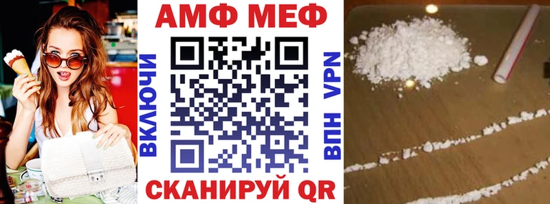 АМФ 97%  купить наркоту  Талица 