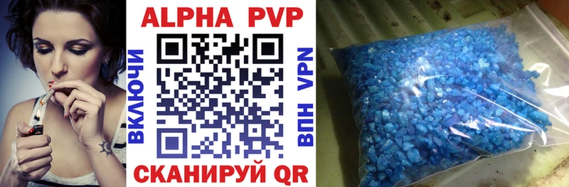 Alfa_PVP VHQ  продажа наркотиков  Талица 