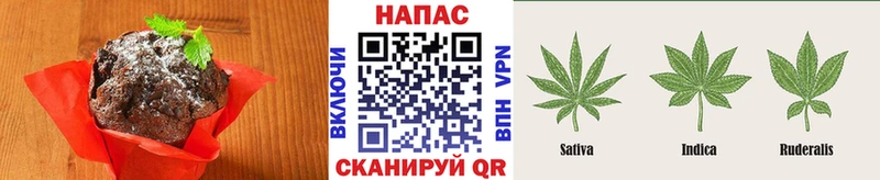 Canna-Cookies конопля  Талица 