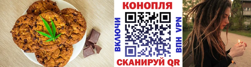Еда ТГК конопля Талица