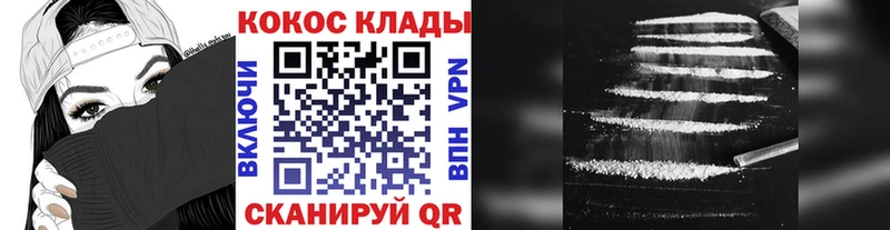 Cocaine 97%  Талица 