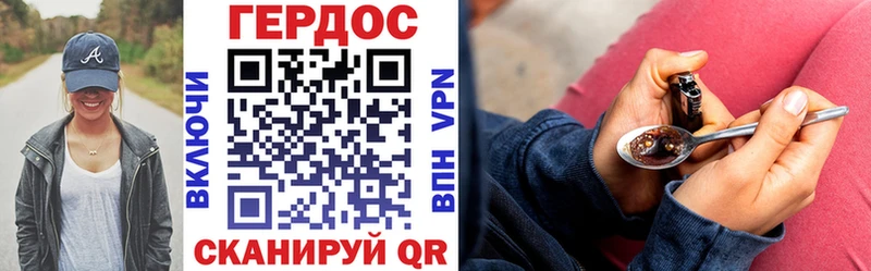 ГЕРОИН VHQ  Талица 