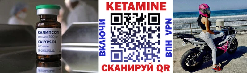 наркотики  Талица  kraken онион  Кетамин ketamine 