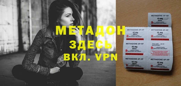 синтетический гашиш Армянск