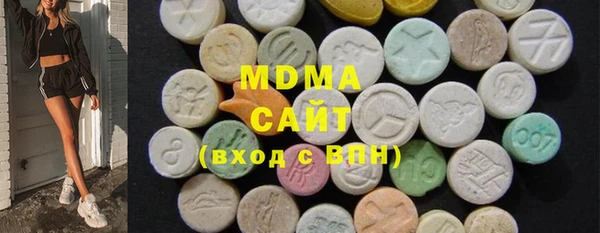 2c-b Арсеньев