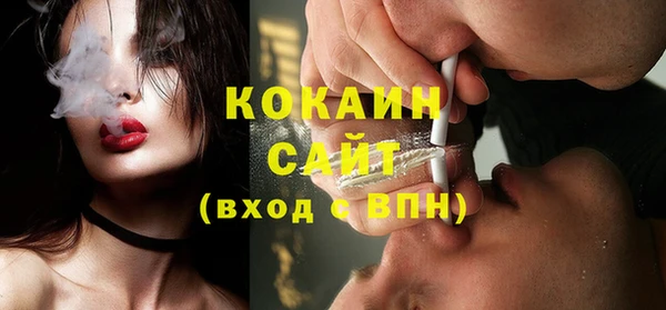 синтетический гашиш Армянск