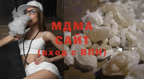 синтетический гашиш Армянск