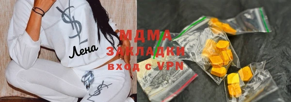 кокаин Балабаново