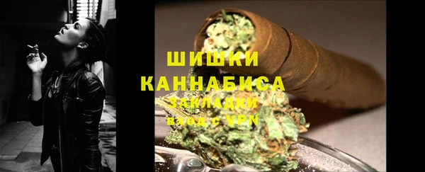 синтетический гашиш Армянск