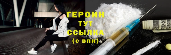 синтетический гашиш Армянск