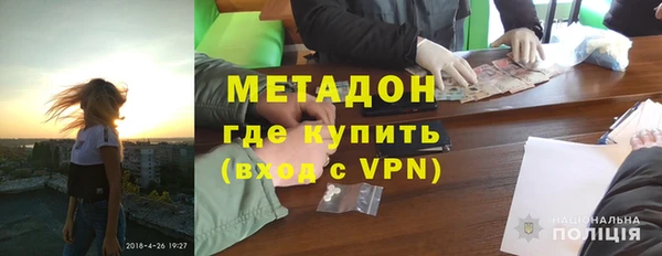 альфа пвп Семёнов