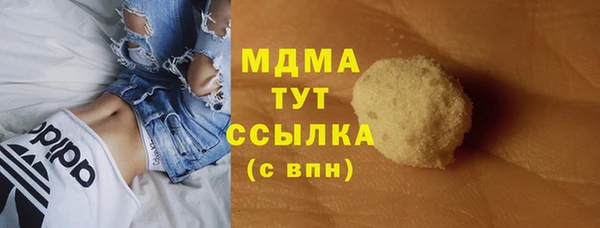 Альфа ПВП Балахна