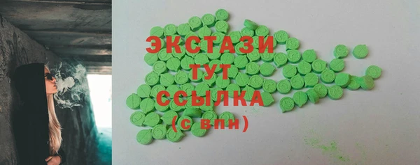 ГАЛЛЮЦИНОГЕННЫЕ ГРИБЫ Аркадак