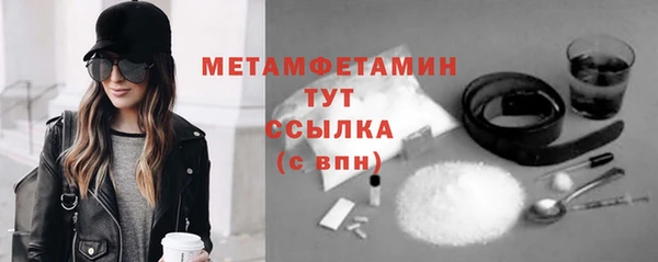 2c-b Арсеньев
