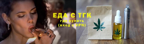 ГАЛЛЮЦИНОГЕННЫЕ ГРИБЫ Аркадак