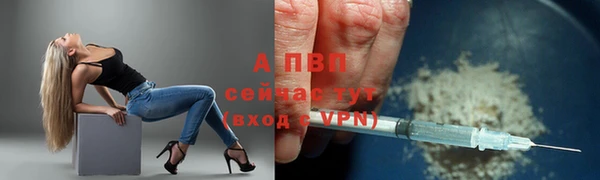 Альфа ПВП Балахна