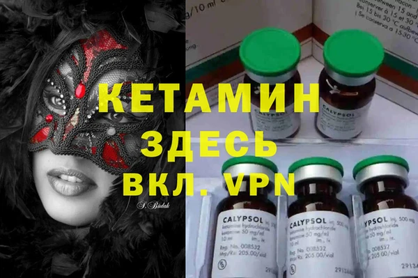 синтетический гашиш Армянск