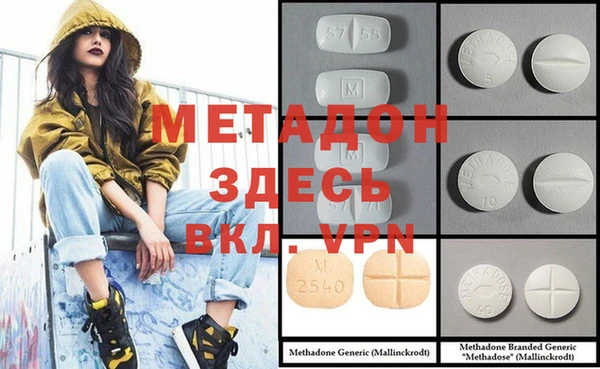 меф VHQ Алексеевка