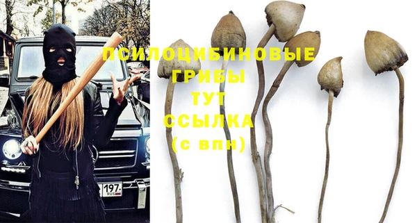 кокаин Балабаново
