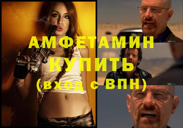 2c-b Арсеньев