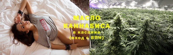синтетический гашиш Армянск