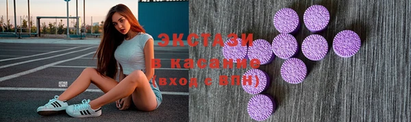2c-b Арсеньев