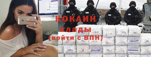синтетический гашиш Армянск