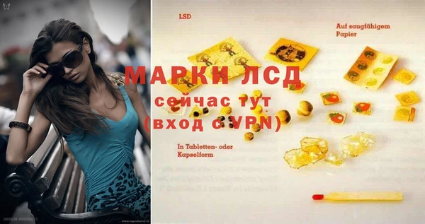 синтетический гашиш Армянск