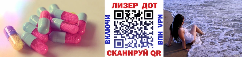 Лсд 25 экстази кислота  Талица 