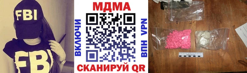 МДМА VHQ  дарнет шоп  Талица 