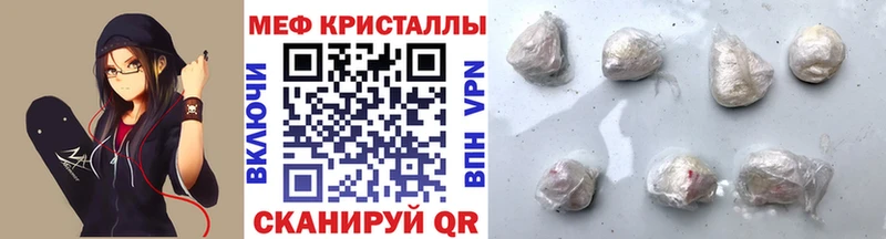 МЕФ мука  KRAKEN ТОР  Талица 