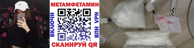 KRAKEN tor  как найти закладки  Талица  МЕТАМФЕТАМИН витя 