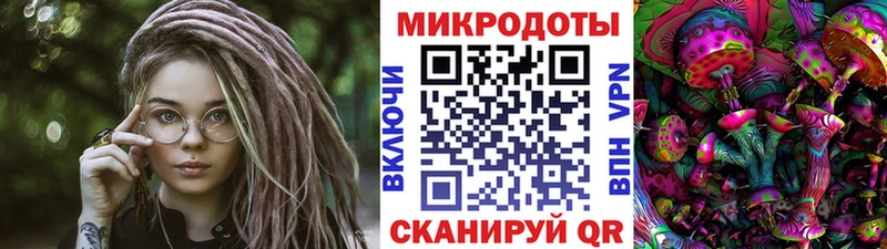 Галлюциногенные грибы Magic Shrooms Талица