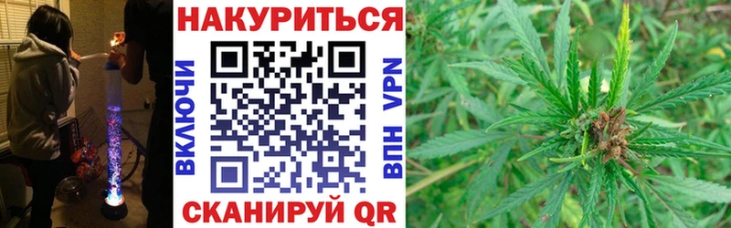 Марихуана Bruce Banner Талица